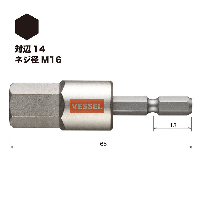 Vessel 40V 兼容单头六角 Gosai 钻头 14 X 65 - 1 件 Gsh140S