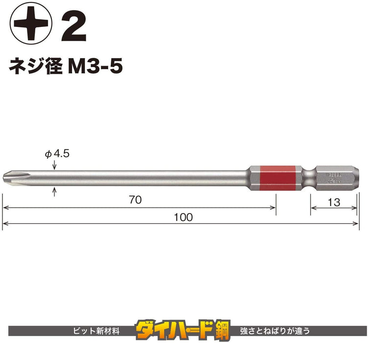 Vessel 40V Single Head Gosai Bit Set 10 Piece with 2×100 - Vessel GS10P2100Df