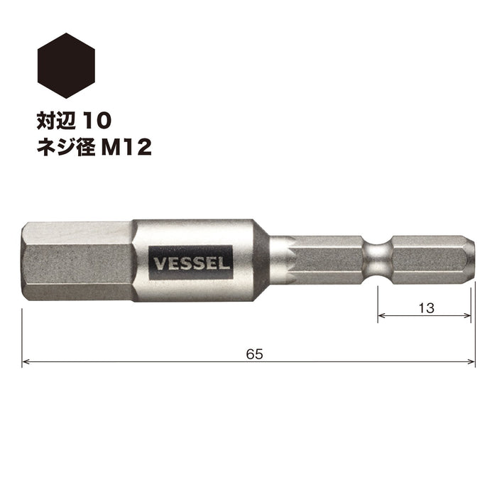 容器單頭六角 Gosai 鑽頭 40V 相容對面 10 x 65 1 件 Gsh100S