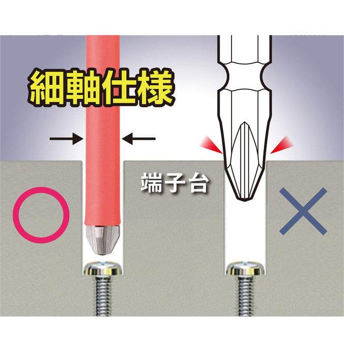 Vessel 40V Compatible Gosai Bit Covered with Tube 1 Piece - Gsc161100