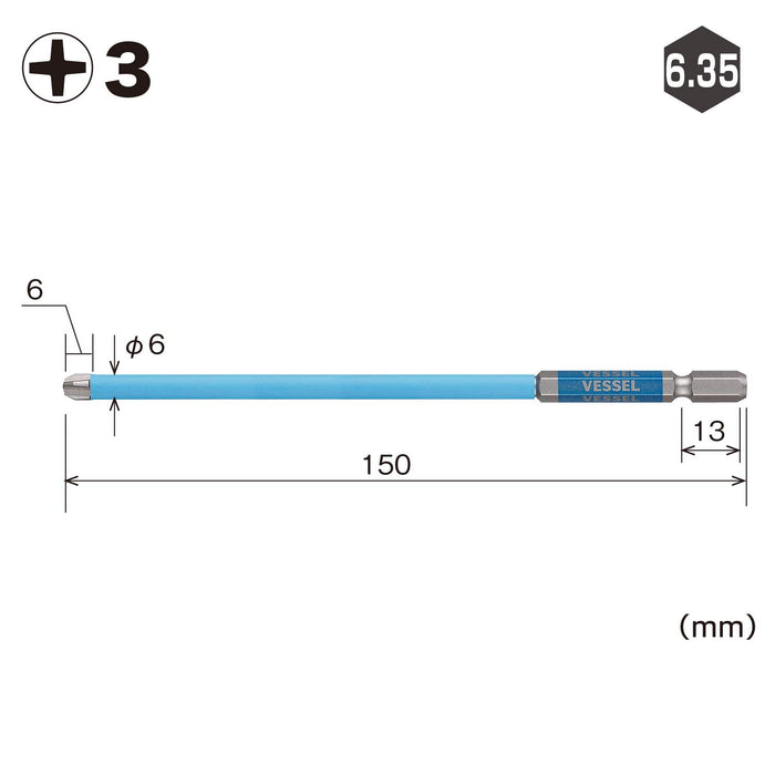 Vessel 40V 兼容 Gosai 钻头，带管盖 3x150 - 1 件 Gsc163150