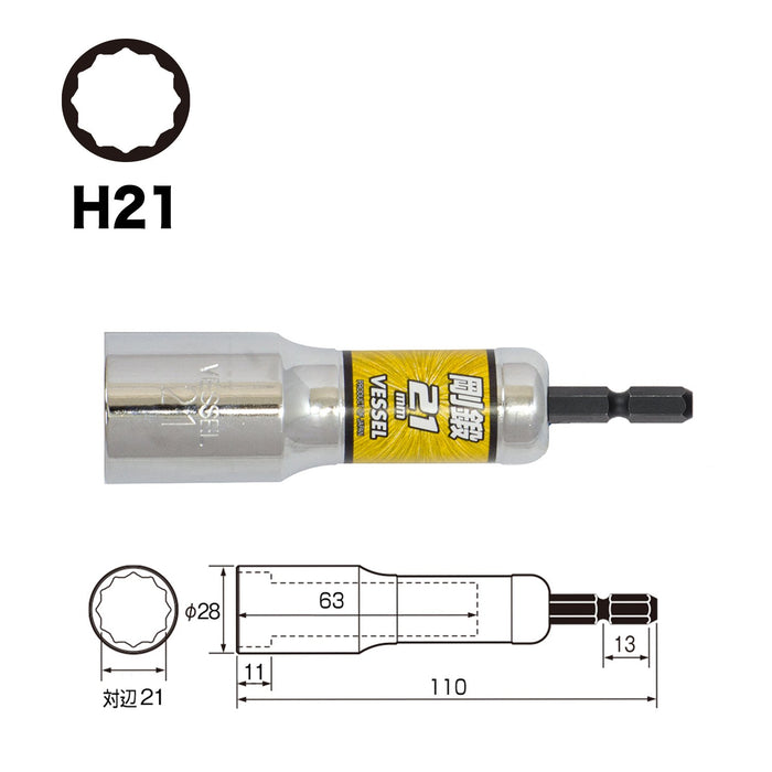 Vessel Deep Hole Socket 12 Square 21 Opposite Width for Nuts and Bolts