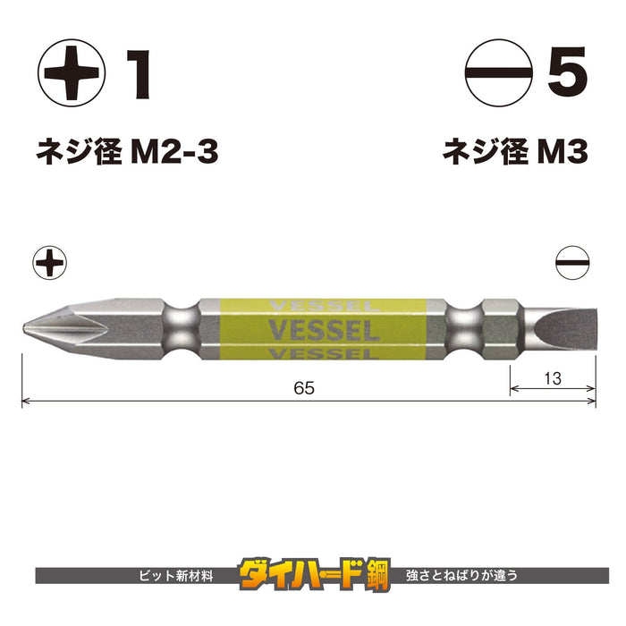 Vessel Double Ended Gosai Bit +1/-5 x 65 Combination Set of 2 Pieces - GS141565