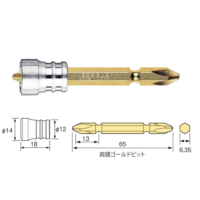 附金鑽頭的容器磁性螺絲扣 BH-15 - 高品質工具