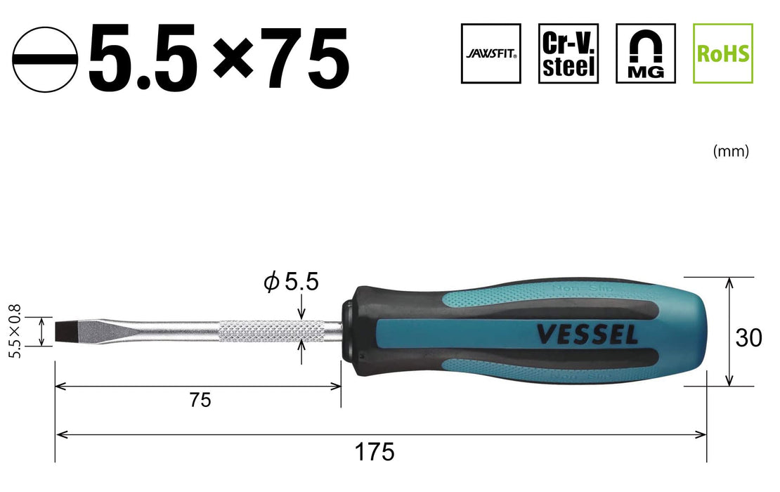 Vessel Megadora 普通驱动器 5.5x75 900 - Vessel 出品的优质工具