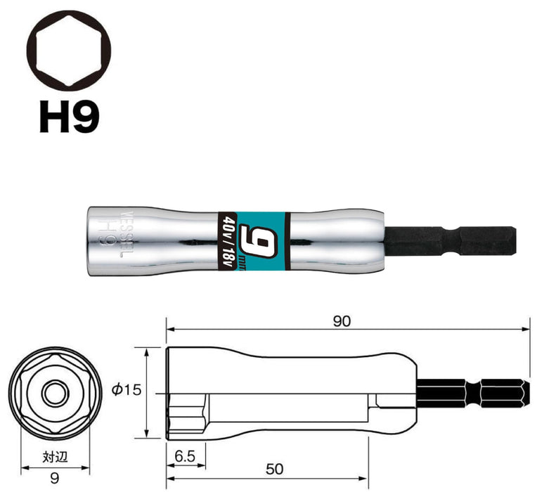 Vessel 半長 9x90mm 六角套筒 SL200990 by Vessel