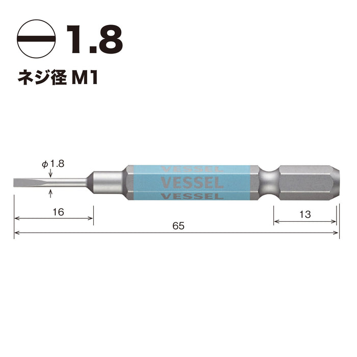 Vessel 单头 Gosai Bit Minus 1.8x65 2 件装 GS16PL18（Vessel 出品）