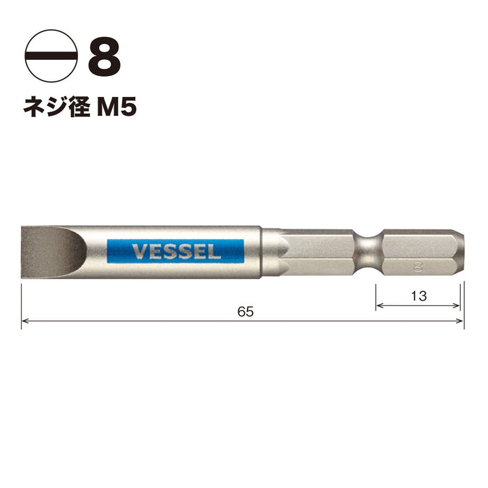 Vessel 单头 Gosai 钻头 Minus 8x65 1 件 - 优化 GS16PL80 工具