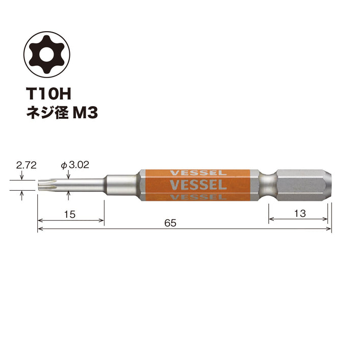 Vessel Torx Gosai Bit T10H X 65 单头-1 件