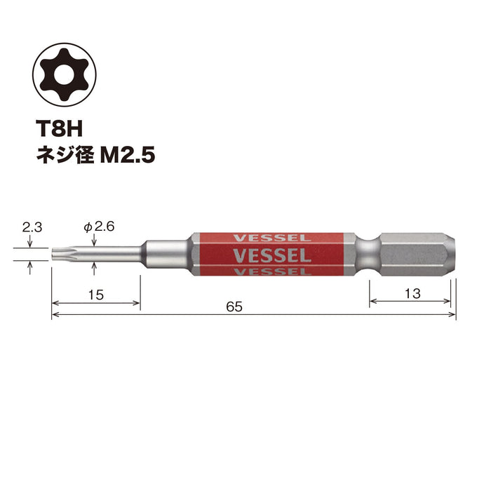 Vessel 单头 Torx Gosai 钻头 T8H X 65 1 件 - Vessel 耐用钻头