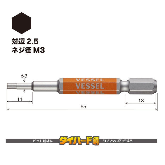 容器單頭六角 Gosai 鑽頭 2.5X65 1 件 - 高品質 Gsh025S