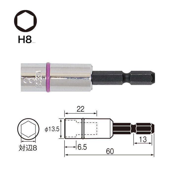 Vessel Sa200860 8x60mm Hexagon Socket - Precision Tool from Vessel Brand