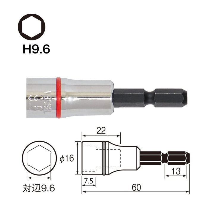 容器 9.6 x 60mm 六角套筒，带 SA209660 对边宽度