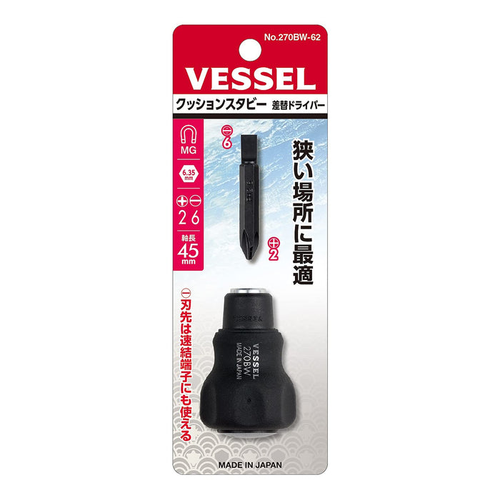 Vessel Stubby Driver Set with +2/-6 Short Bit - 270Bw-62 Vessel Replacement Kit