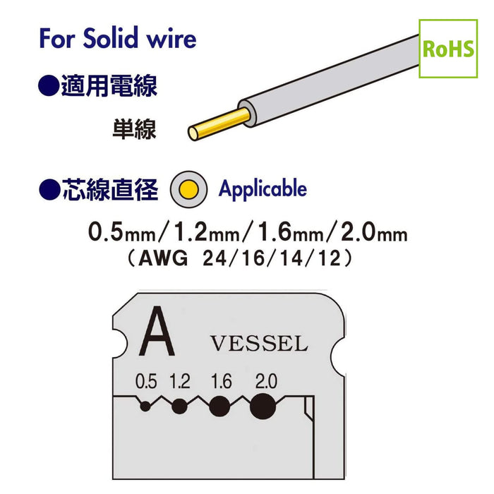 Vessel 3000A WB001 Single Wire Stripper Blade - High-Quality Vessel Tool