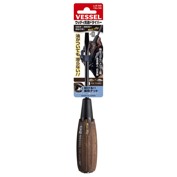 Vessel Woody Grip Penetrating Driver B-330 6x100 - Non-Slip Handle