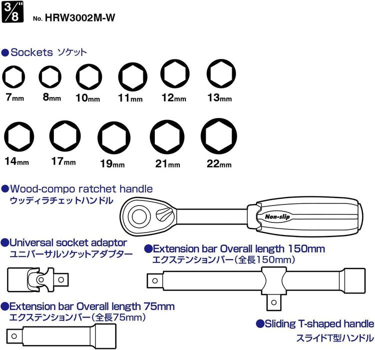 Vessel Woody 16 件套筒扳手套装 3/8 英寸驱动 (9.5 毫米) - HRW3002M-W