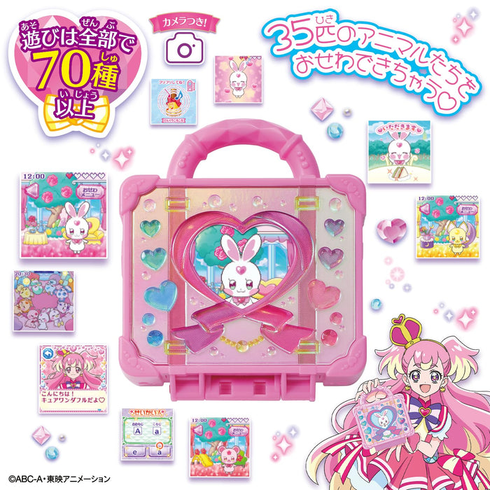 Bandai Wandaful Precure Collection - 動物忙碌 Kiraniko 行李箱套裝