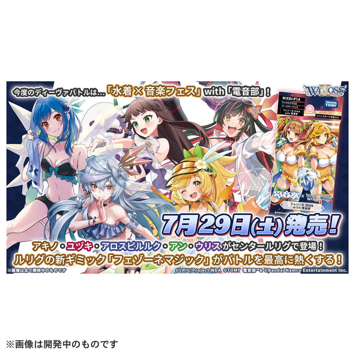 Takara Tomy Wixoss TCG 補充包 Fezzone Diva 附 Denonbu DP-Box WxDi-P14