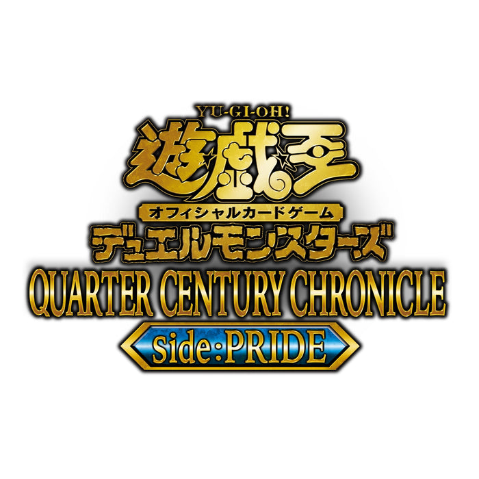 Konami Digital Entertainment 遊戲王！ OCG 決鬥怪物四分之一世紀編年史驕傲版