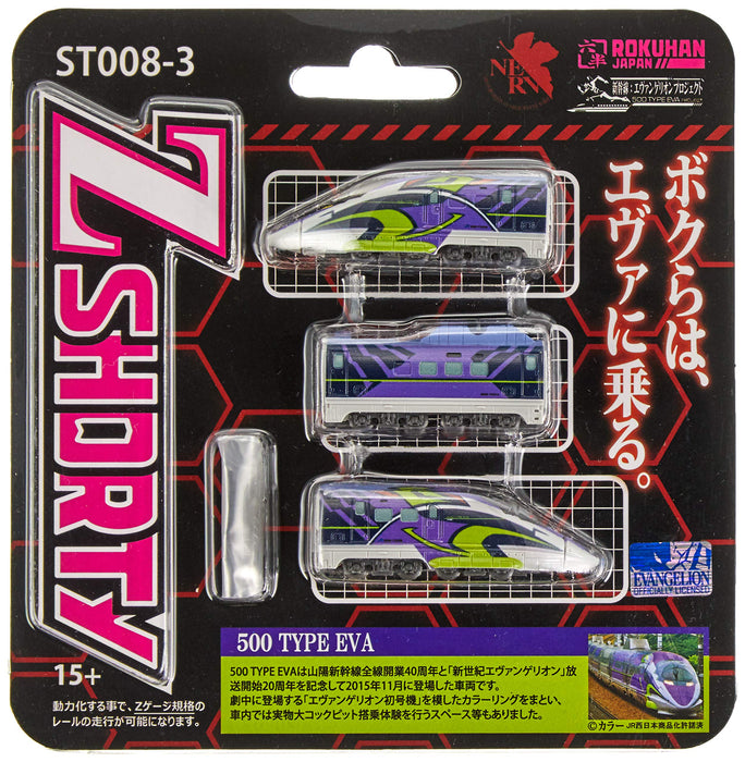 Rokuhan Z Gauge Shorty 500 Model Railway Train Type Eva St008-3