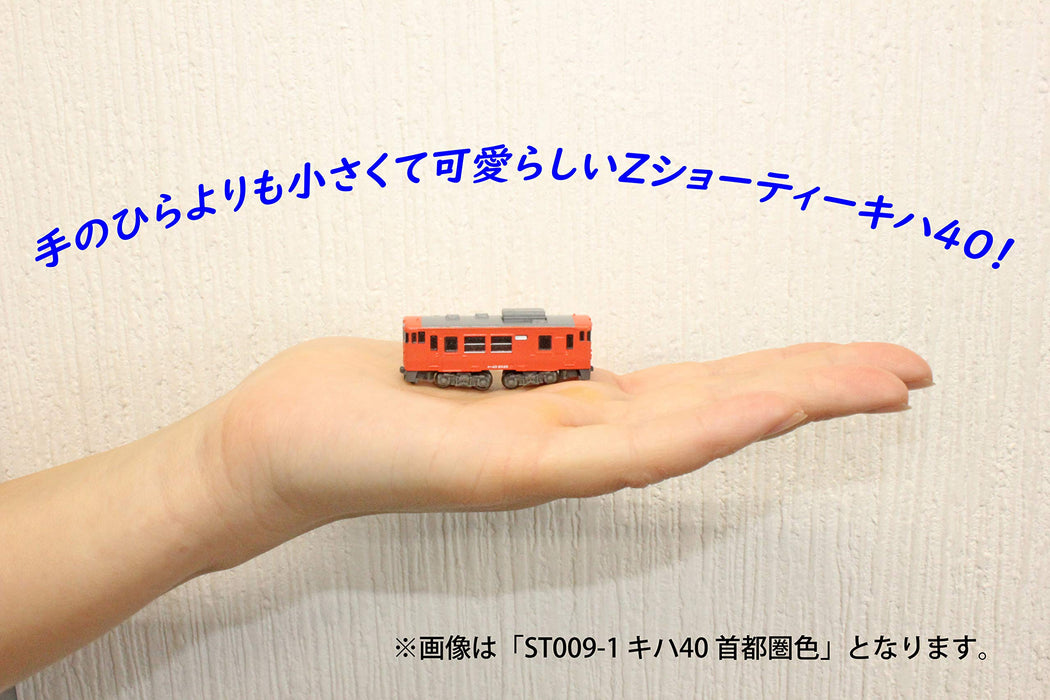 Rokuhan Z Gauge Shorty Kiha 40 Metropolitan Diesel Railway Model Car