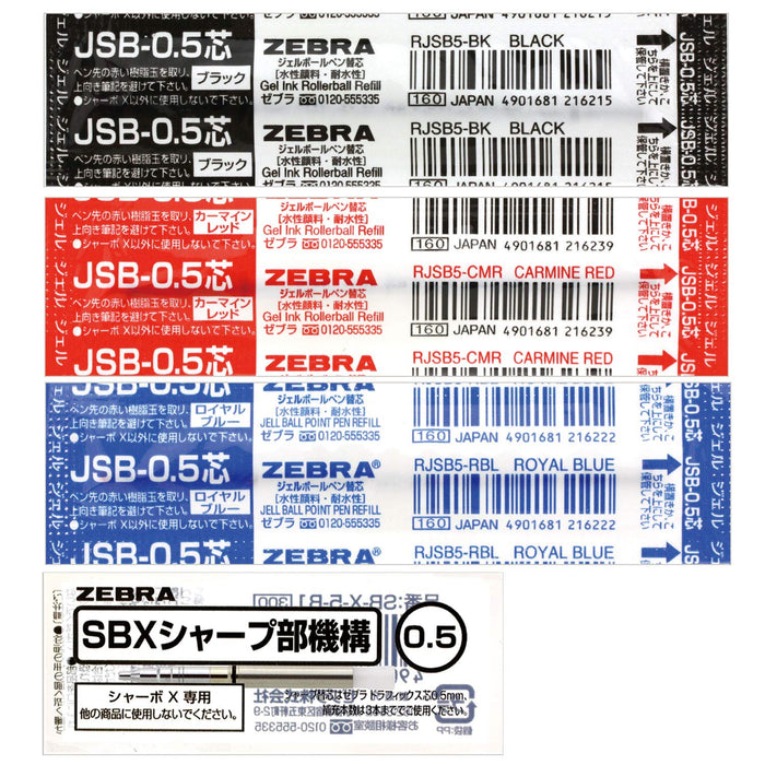 Zebra Charbo 原子筆 - 高品質耐用書寫工具