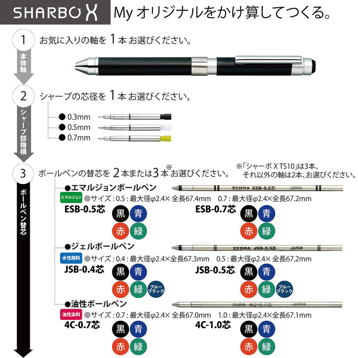 Zebra Sharbo X Ts10 圆珠笔，带 4C-0.7 铅芯和削笔套装