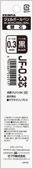 Zebra Sarasa JF-0.3 黑色凝胶圆珠笔替换芯 10 支装 - Zebra BRJF3BK