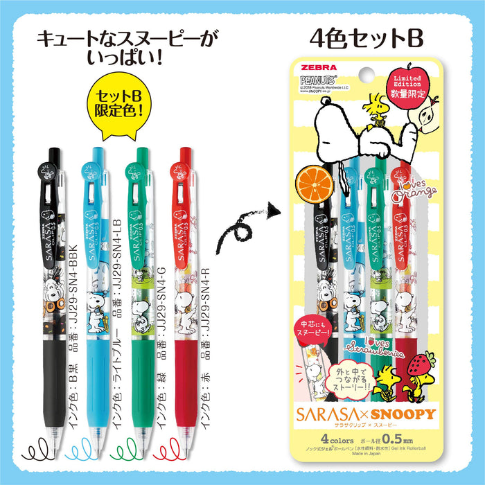 Zebra Sarasa Clip Snoopy 4-Color Set A 0.5mm Gel Ballpoint Pen