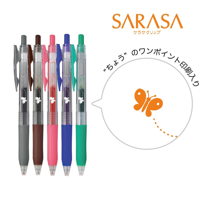 Zebra Sarasa Clip 凝胶圆珠笔 0.5 毫米 5 色套装 JJ15-5C-4B