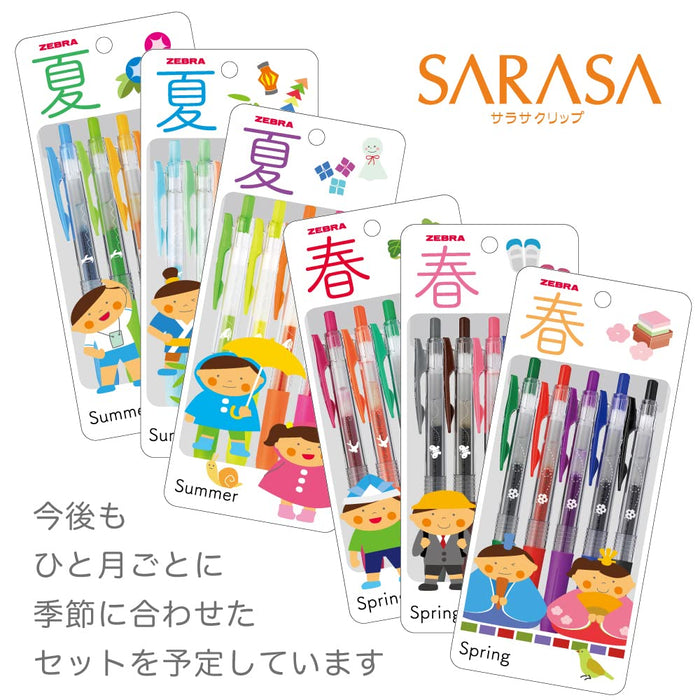 Zebra Sarasa Clip 凝胶圆珠笔 0.5 毫米 5 色套装 JJ15-5C-4B