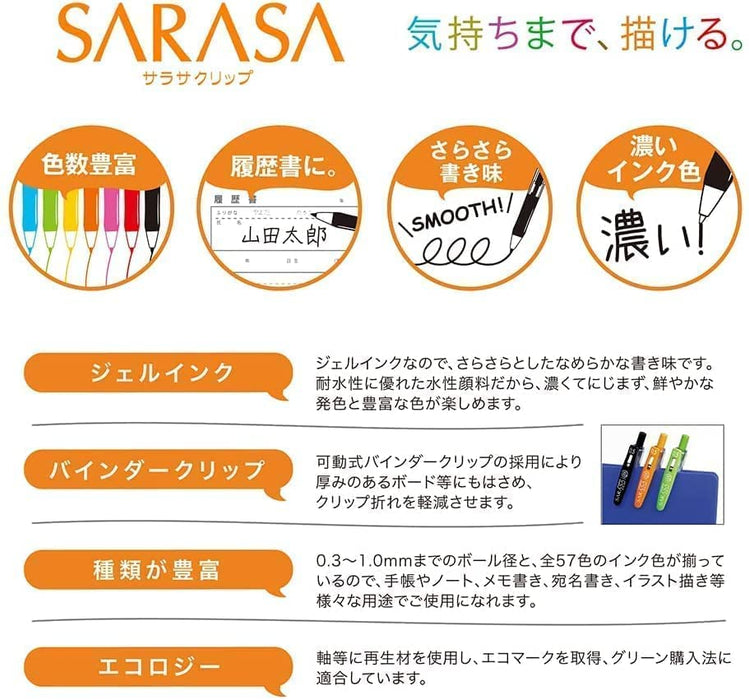 Zebra Sarasa Clip 5-Color Gel Ballpoint Pen Set 0.5mm with Case JJ15-5C-7A