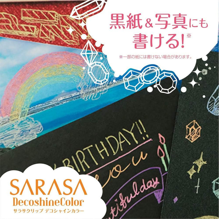 Zebra Sarasa Clip 凝胶圆珠笔 0.5 毫米 Deco Shine 10 色套装