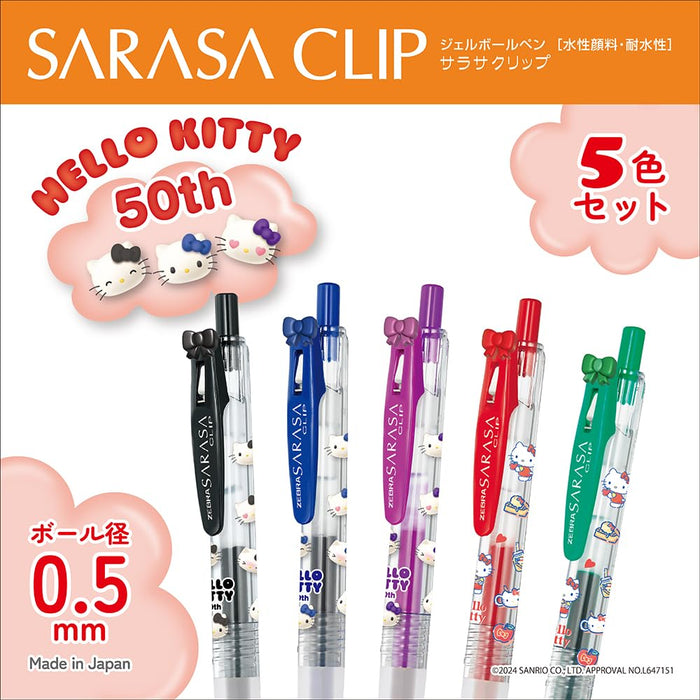 Zebra Sarasa 夾 Hello Kitty 50 週年 5 色中性筆套裝 0.5 毫米