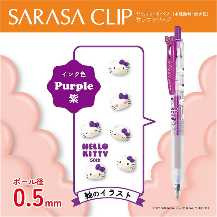 Zebra Sarasa 夾 Hello Kitty 50 週年 5 色中性筆套裝 0.5 毫米