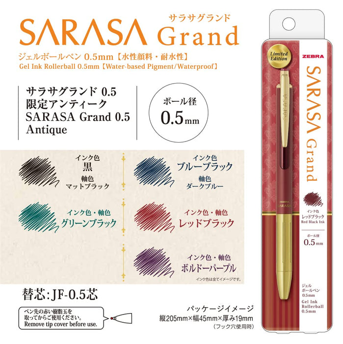 Zebra Sarasa Grand 凝膠原子筆 0.5 毫米古董藍色黑色