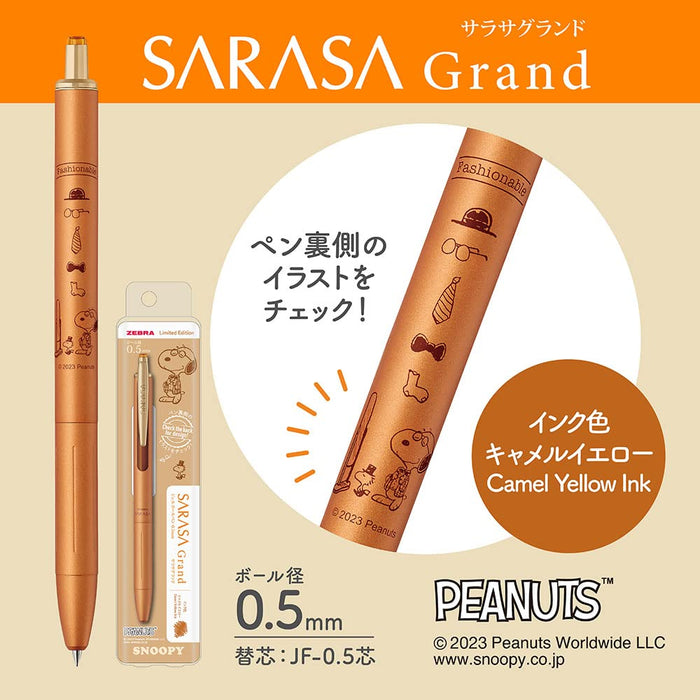 Zebra Sarasa Grand 0.5 毫米復古黃色史努比駱駝凝膠原子筆