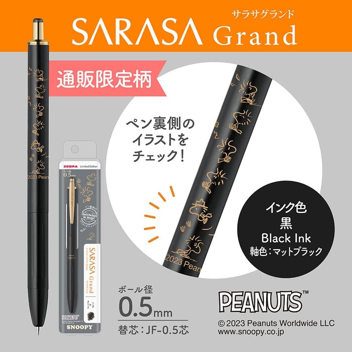 Zebra Sarasa Grand 0.5 毫米復古木質霧面黑色凝膠原子筆