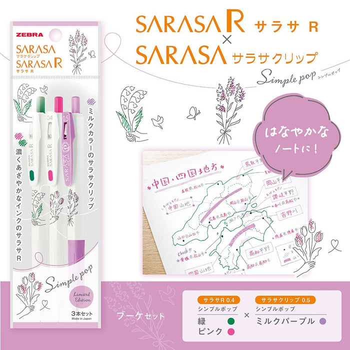 Zebra Sarasa R 0.4mm & Clip 0.5mm Gel Ballpoint Pen Set - Pop Bouquet P-JJS29-SP-B