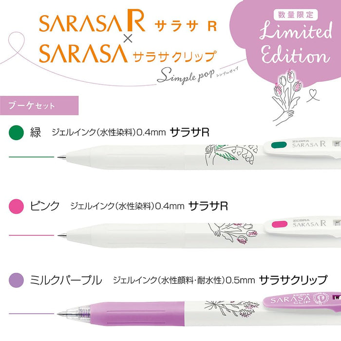 Zebra Sarasa R 0.4mm 和 Clip 0.5mm 凝胶圆珠笔套装 - Pop Bouquet P-JJS29-SP-B