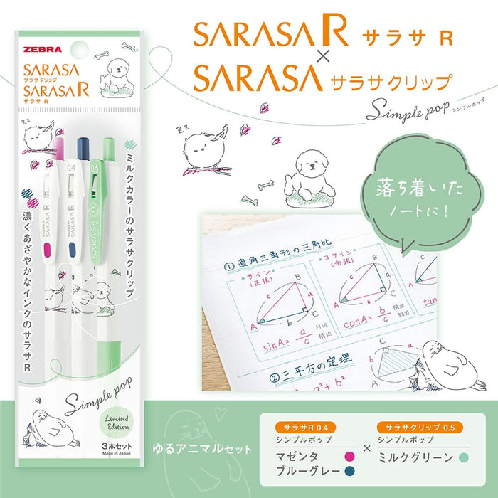 Zebra Sarasa Gel Ballpoint Pens - Animal Set - 0.4mm and 0.5mm Single Pop Loose P-JJS29-SP-Y