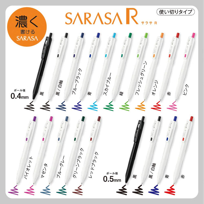 Zebra Sarasa R Fresh Green 0.4mm Gel Ballpoint Pen Pack of 10