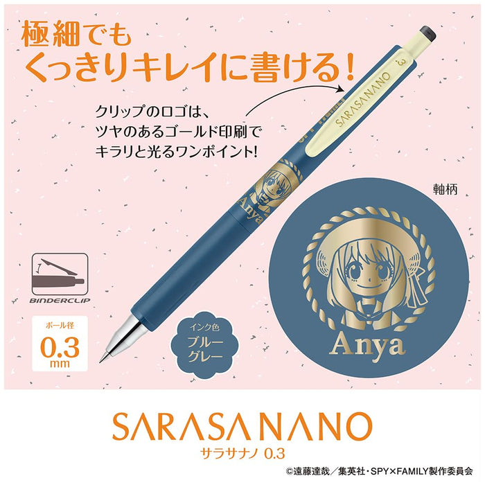 Zebra Sarasa Series Gel Ballpoint Pen - Spy Family Set SE-JJ15-FAMILY-SF