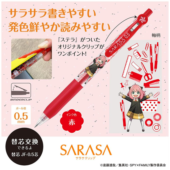 Zebra Sarasa Series Gel Ballpoint Pen - Spy Family Set SE-JJ15-FAMILY-SF