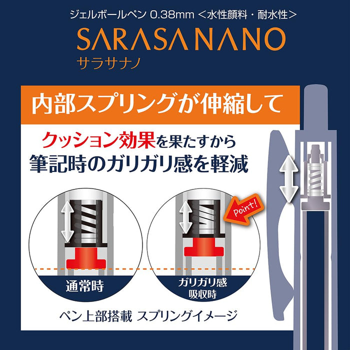 Zebra 0.38 mm Sarasanano 凝膠原子筆史努比設計 4 色套裝