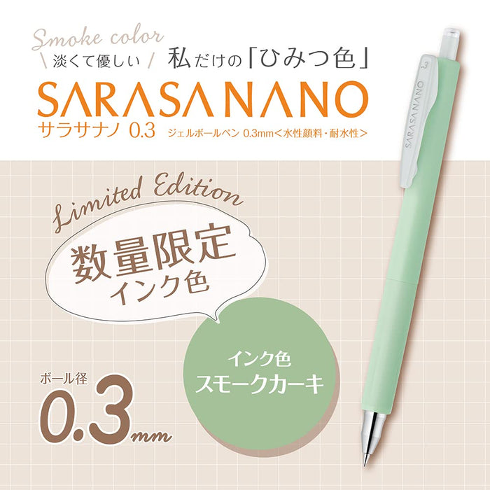 Zebra Sarasanano 4-Color Gel Ballpoint Pen Set 0.3mm Smoke Color