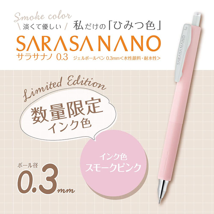 Zebra Sarasanano 4-Color Gel Ballpoint Pen Set 0.3mm Smoke Color