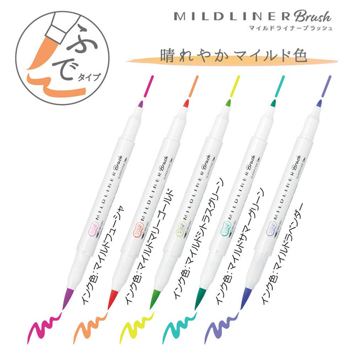 Zebra Mild Liner Blush Highlighter 柠檬黄 - 10 件套