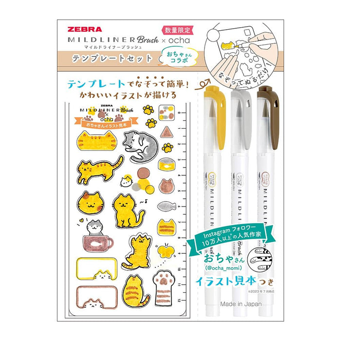 Zebra Blush Ocha-San Mild Liner Highlighter Cat Set for Home Relaxation